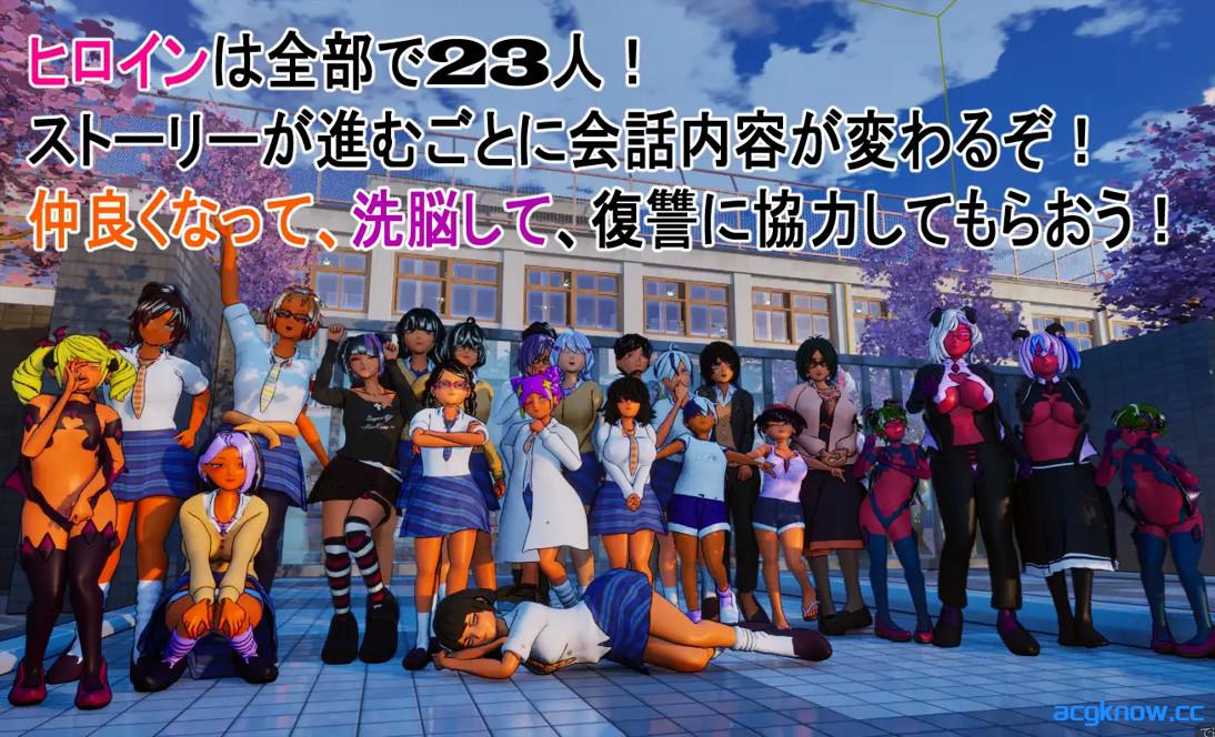 图片[4]-[PC][3D互动/官中/全动态]所有人都在嘲笑我啊 皆が僕をバカにして！ v26.04.13 官方中文版[4.33G]-acgknow