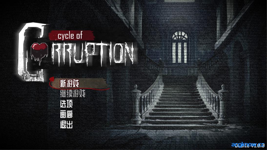 图片[1]-[PC+安卓joi][日系像素ACT/官中/全动态]腐败之环 Cycle of Corruption 官方中文版[740M]-acgknow