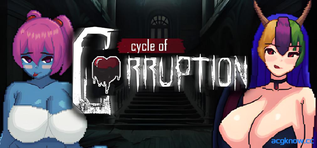 [PC+安卓joi][日系像素ACT/官中/全动态]腐败之环 Cycle of Corruption 官方中文版[740M]-acgknow