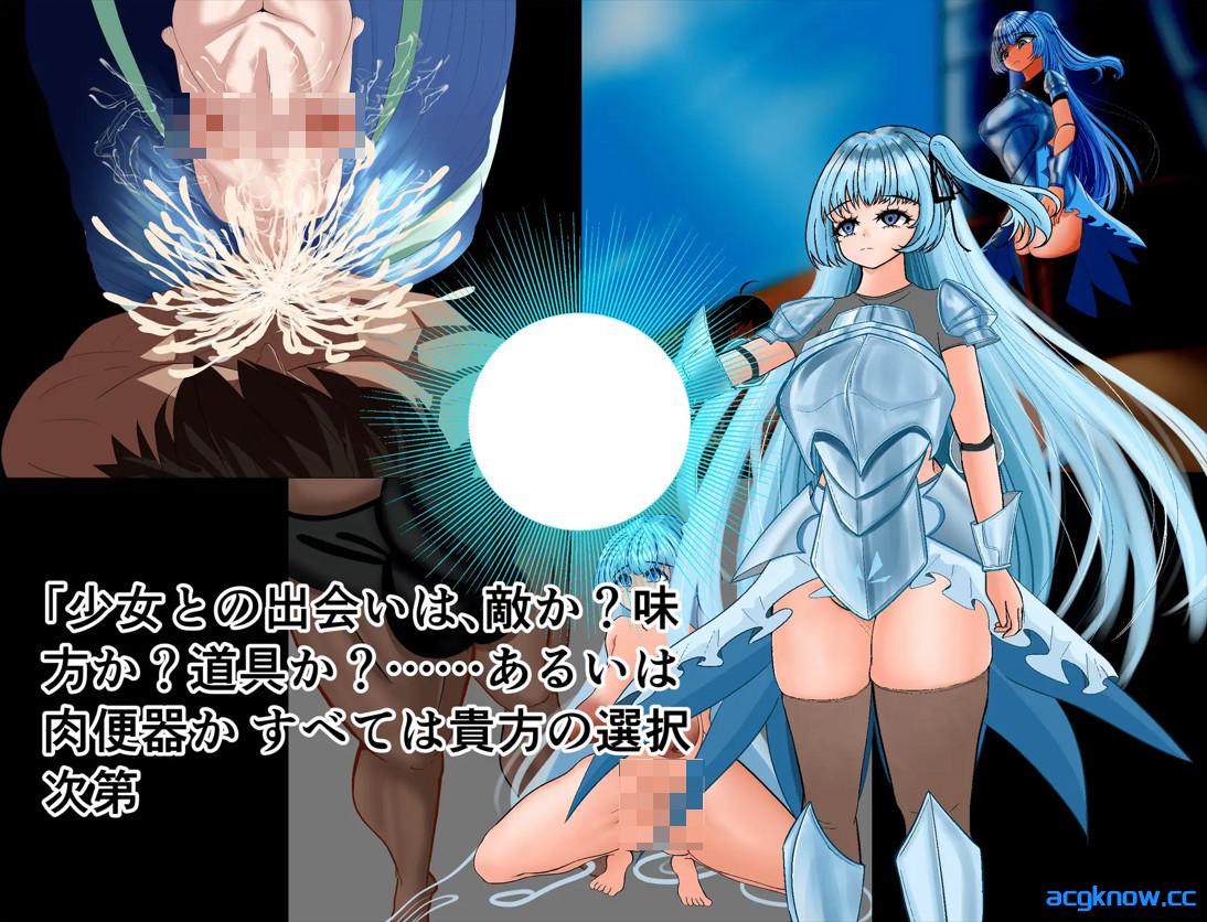 图片[2]-[PC+安卓joi][日系RPG/官中/凌辱]幽影 终焉之芽 プラントム 終焉の芽 官方中文版[1.10G]-acgknow