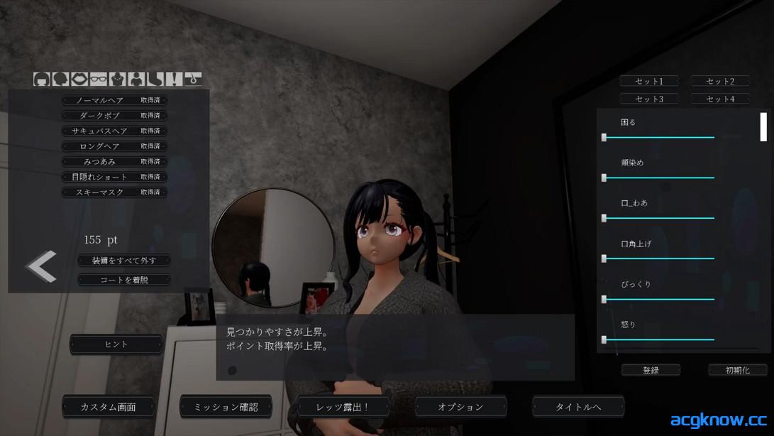 图片[3]-[PC][3D互动/官中/露出]露出挑战 优美酱 ～在外面全裸是不行的吗？～ 官方中文版[2.32G]-acgknow