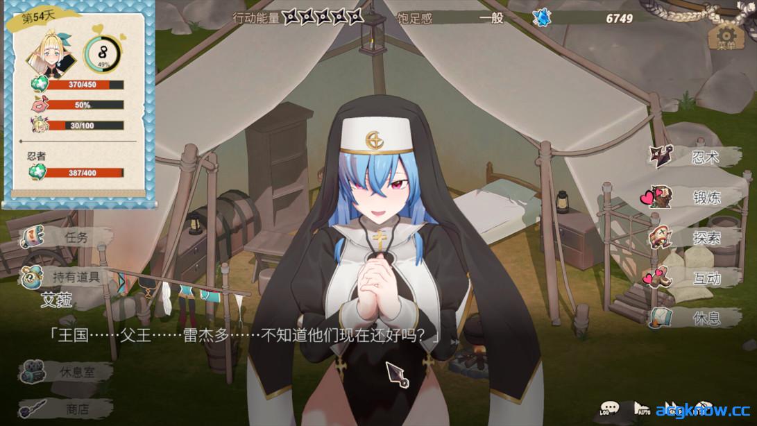 图片[2]-[PC][3D互动/官中/全动态]精灵忍者逃走中 3D Flee, My Elven Ninja! 3D v26.04.19 官方中文版[2.14G]-acgknow