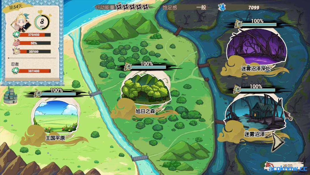 图片[3]-[PC][3D互动/官中/全动态]精灵忍者逃走中 3D Flee, My Elven Ninja! 3D v26.04.19 官方中文版[2.14G]-acgknow