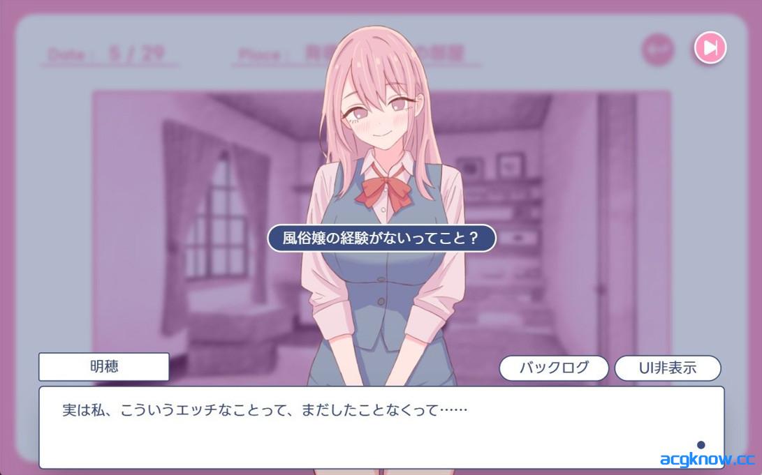 图片[3]-[PC][日系SLG/官中/贫乳]爸爸，来色色吧 〜背德情境风俗店〜 Ver1.2 官方中文版[527M]-acgknow