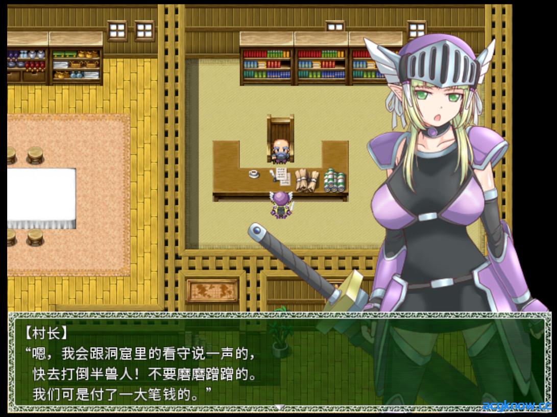 图片[2]-[PC][日系RPG/官中/奇幻]悲剧的精灵 A Tragedy in Elvish v1.02 官方中文版[1G/CV]-acgknow