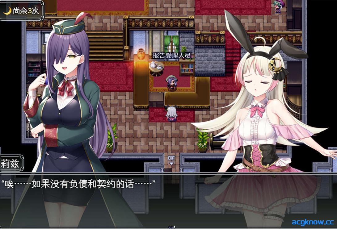 图片[4]-[PC+安卓joi][日系RPG/官中/奇幻]莉兹与萝洁的欠金工房 ～负债姊妹的炼金日志～ 官方中文版[2.26G]-acgknow