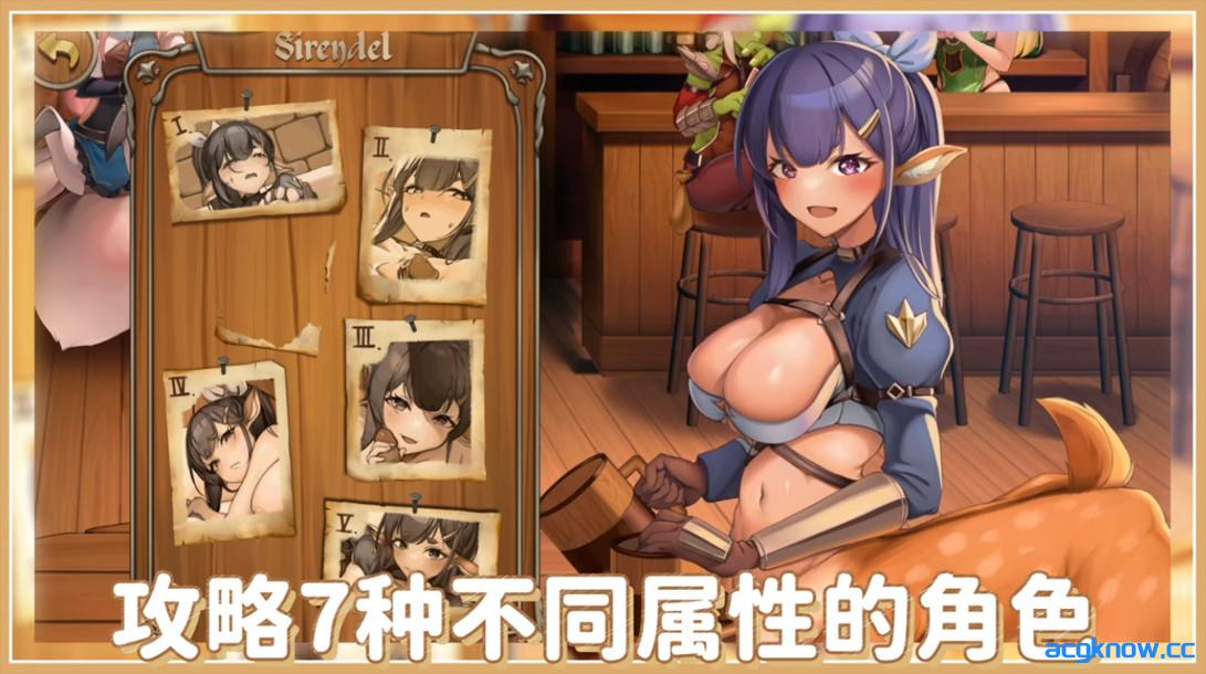 图片[2]-[PC][日系RPG/官中/步兵]异世界餐酒馆 Isekai Bistro 异世界ビストロ 官方中文步兵版[4.22G/CV]-acgknow