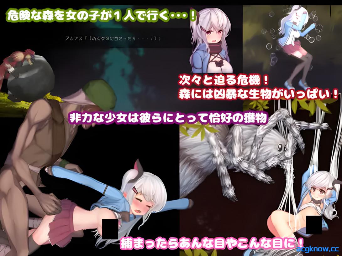 图片[2]-[PC][日系爆款ACT/汉化/全动态]阿尔卑斯和危险之森 汉化步兵版+全CG存档+CG提取包[3.24G]-acgknow