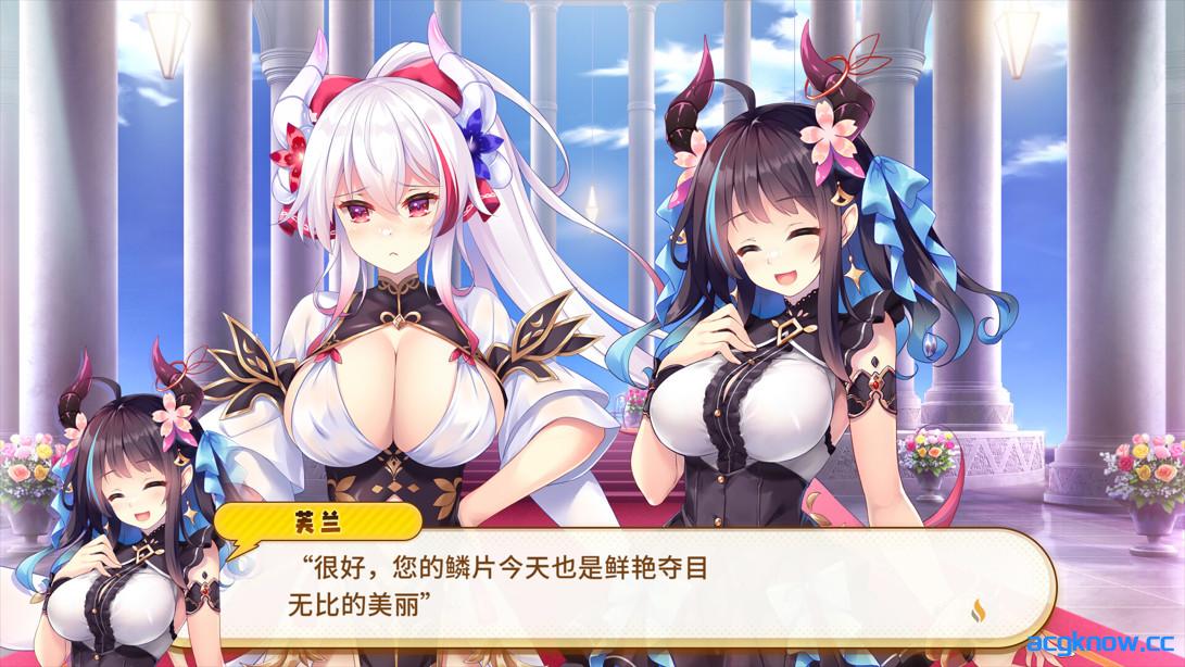 图片[3]-[PC][日系ADV/官中/步兵]欢迎来到龙娘咖啡厅 ドラ・コンカフェ 官方中文步兵版[3.43G/CV]-acgknow