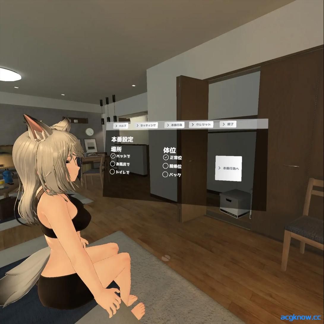 图片[4]-[PC][日系3D/官中/兽耳/VR]与莫菲拉酱一起亲亲热热吧 v1.2.0 官方中文版[1.72G/CV]-acgknow