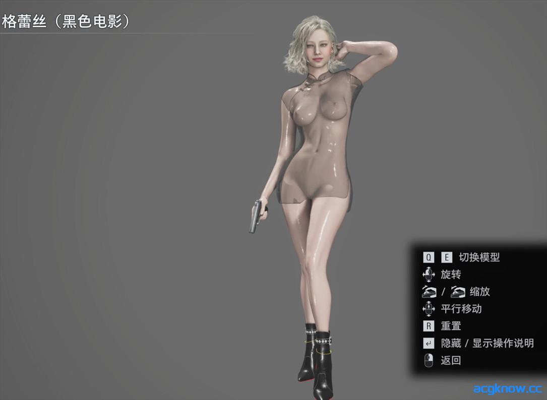 图片[8]-[PC][3A大作/中文/绅士MOD] 生化危机9：安魂曲 完美破解版（非虚拟机）+绅士MOD大合集 [88.6G/全CV]-acgknow
