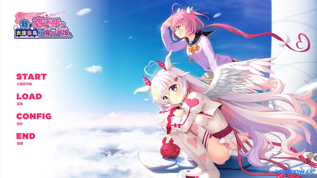 图片[1]-[PC][日系ADV/官中/步兵]我家恋天使太废柴鸟真～可怕 v1.0.0 官方中文步兵版[3.55G/CV]-acgknow