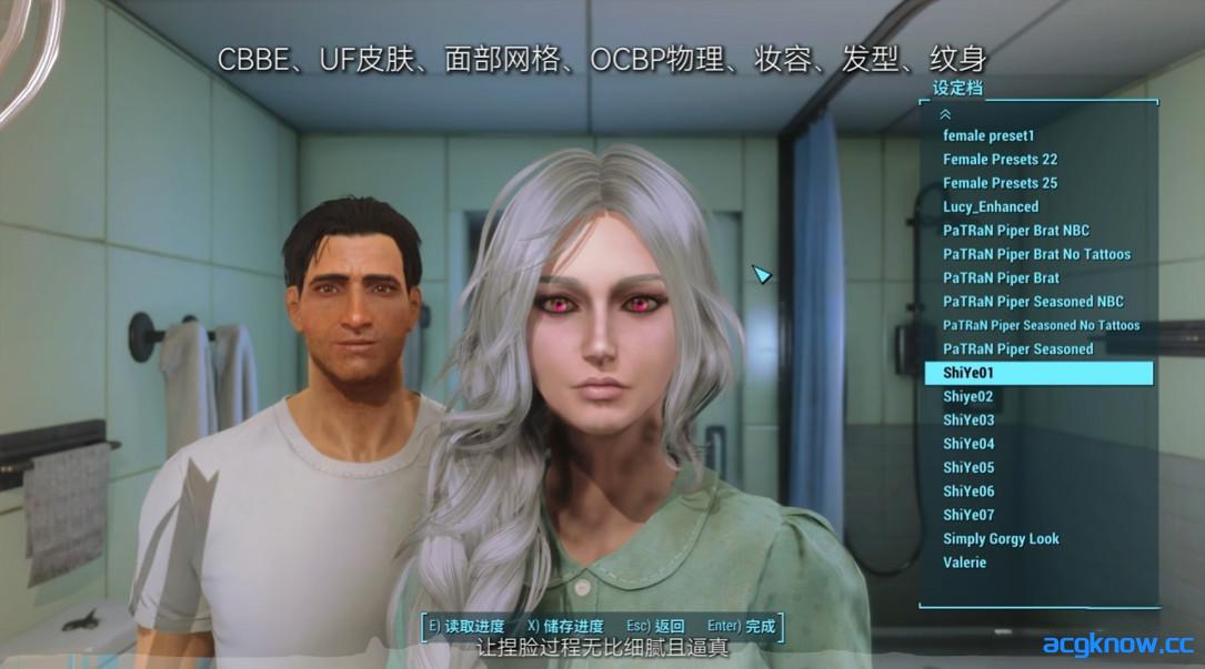 图片[3]-[PC][3A大作/中文/整合包/绅士MOD] 辐射4-次时代 Fallout 4 师爷制作V2.0 美化 完整1月最新版 [211G]-acgknow