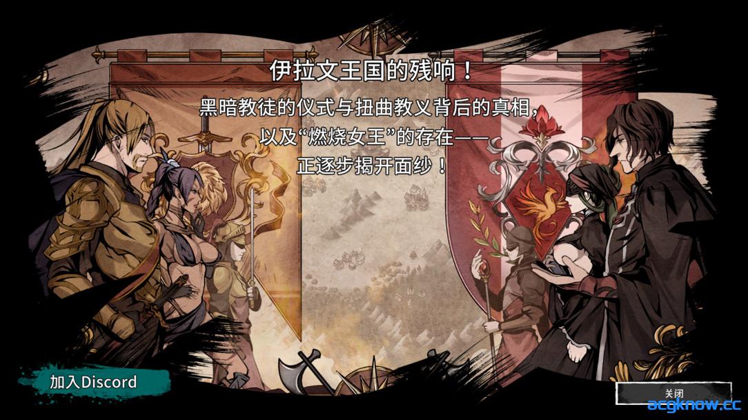 图片[2]-[PC][日系ACT/官中/全动态]黑暗之地编年史：堕落精灵 Dark Land Chronicle Ver0.432 赞助者版本[2.27G]-acgknow