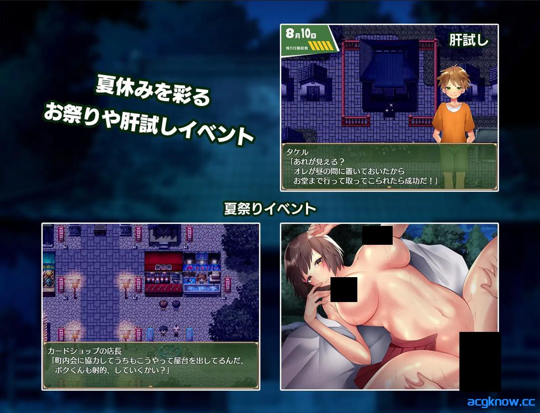 图片[3]-[PC+安卓joi][日系RPG/官中/步兵]在姉正泰镇渡过的暑假 おねショタ町のえっちな夏休み 官方中文步兵版[793M]-acgknow