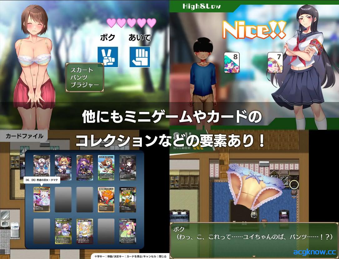 图片[2]-[PC+安卓joi][日系RPG/官中/步兵]在姉正泰镇渡过的暑假 おねショタ町のえっちな夏休み 官方中文步兵版[793M]-acgknow