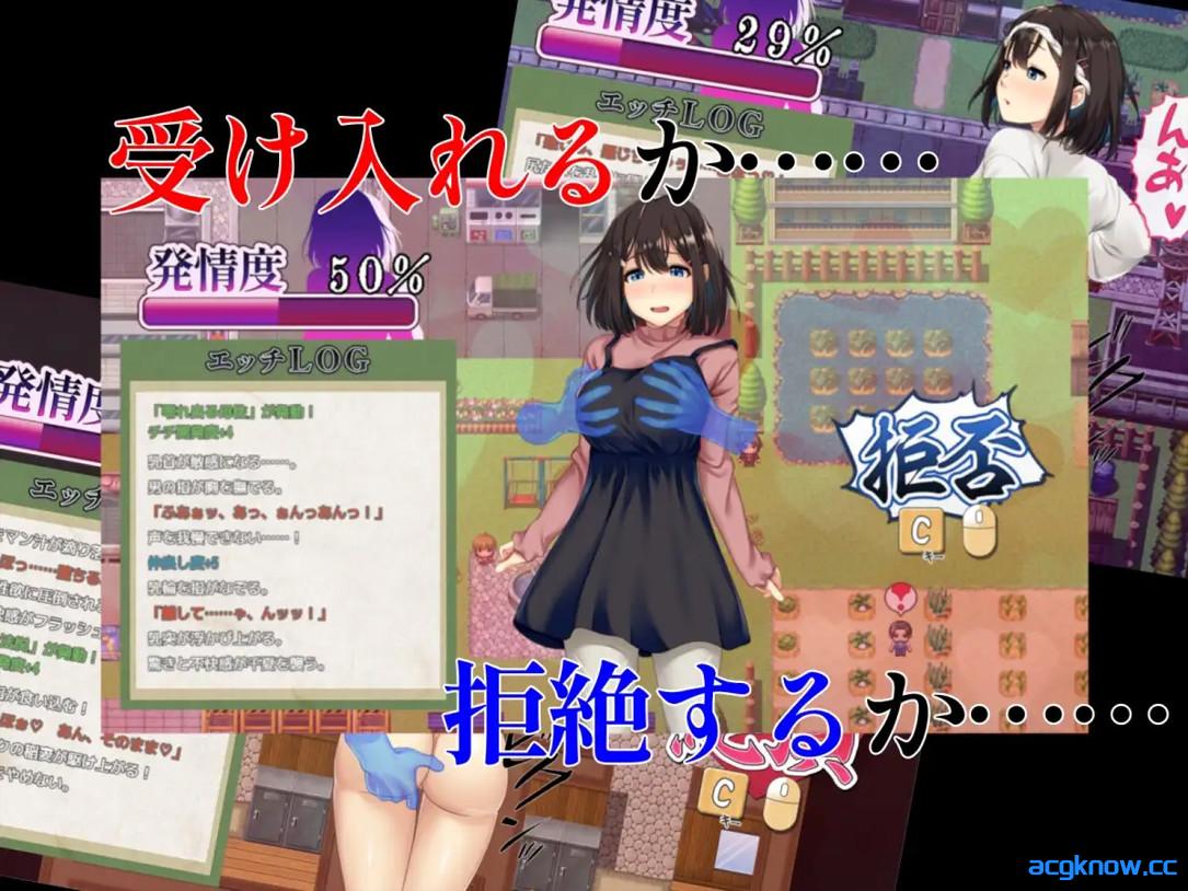 图片[2]-[PC+安卓joi][日系RPG/官中/NTR]祢鸟村 爱虐与淫艳之祭 禰鳥村 愛虐と淫艶の祀 v1.0.0 官方中文版[536M/CV]-acgknow