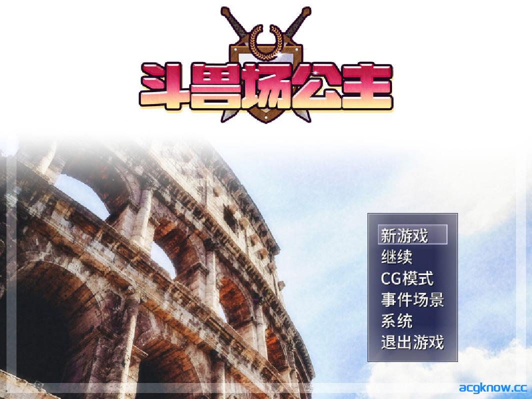 图片[1]-[PC][日系RPG/官中/奇幻]斗兽场公主 Princess Colosseum プリンセスコロシアム 官方中文版[369M]-acgknow