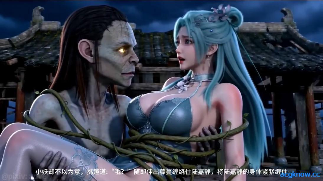 图片[3]-[VAM/3D/全动态][zzlve] 琼明神女录14-北域篇（二）道心破碎 [国语中字/3.92G]-acgknow