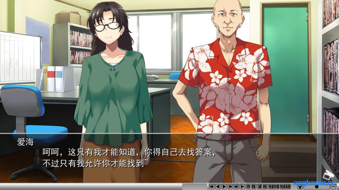 图片[2]-[PC][日系ADV/官中/步兵]夺AGAIN～再售伴侣～ 奪～人の妻、売ります～ v1.01 官方中文步兵版[1.16G]-acgknow