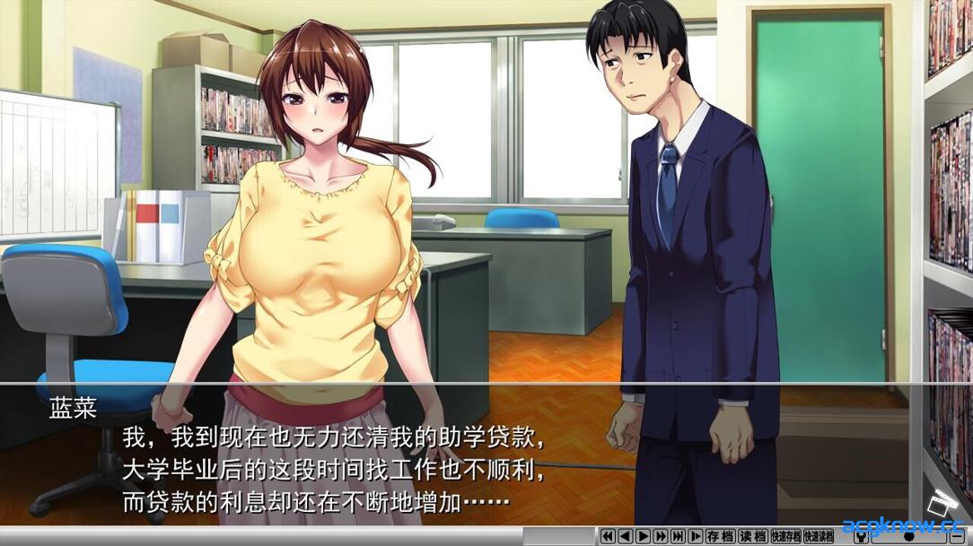 图片[3]-[PC][日系ADV/官中/步兵]夺AGAIN～再售伴侣～ 奪～人の妻、売ります～ v1.01 官方中文步兵版[1.16G]-acgknow