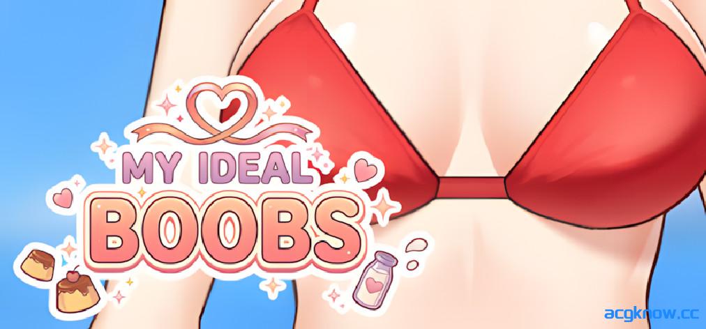 [PC][日系SLG/官中/动态]理想欧派 MY IDEAL BOOBS 理想のたわわ 官方中文版[192M]-acgknow