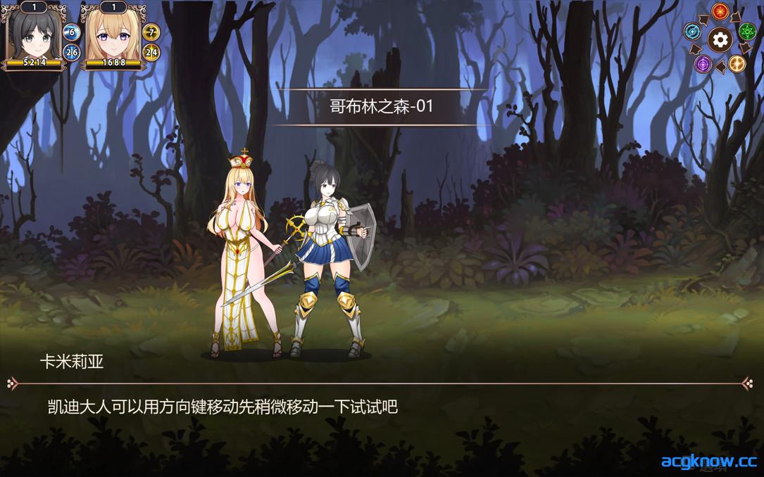 图片[2]-[PC][日系RPG/官中/异种奸]罗斯特古罗利 － 黄昏的继承者 v001 – テストバージョン 官方中文版[585M]-acgknow