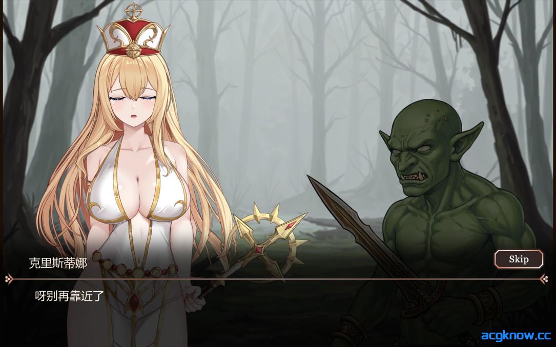 图片[3]-[PC][日系RPG/官中/异种奸]罗斯特古罗利 － 黄昏的继承者 v001 – テストバージョン 官方中文版[585M]-acgknow