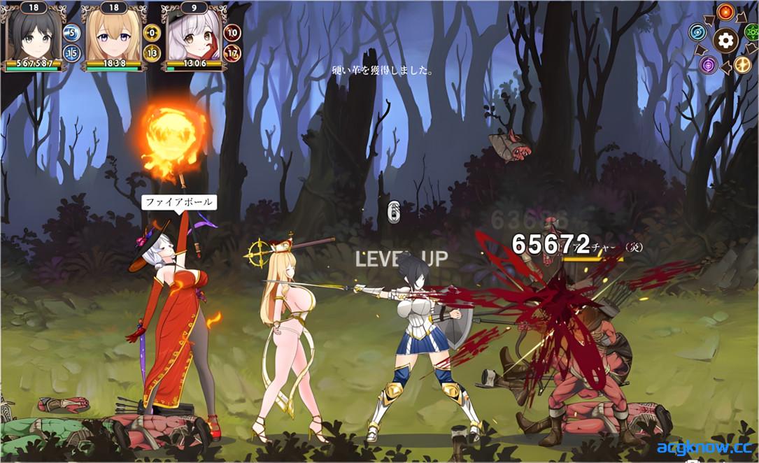 图片[4]-[PC][日系RPG/官中/异种奸]罗斯特古罗利 － 黄昏的继承者 v001 – テストバージョン 官方中文版[585M]-acgknow