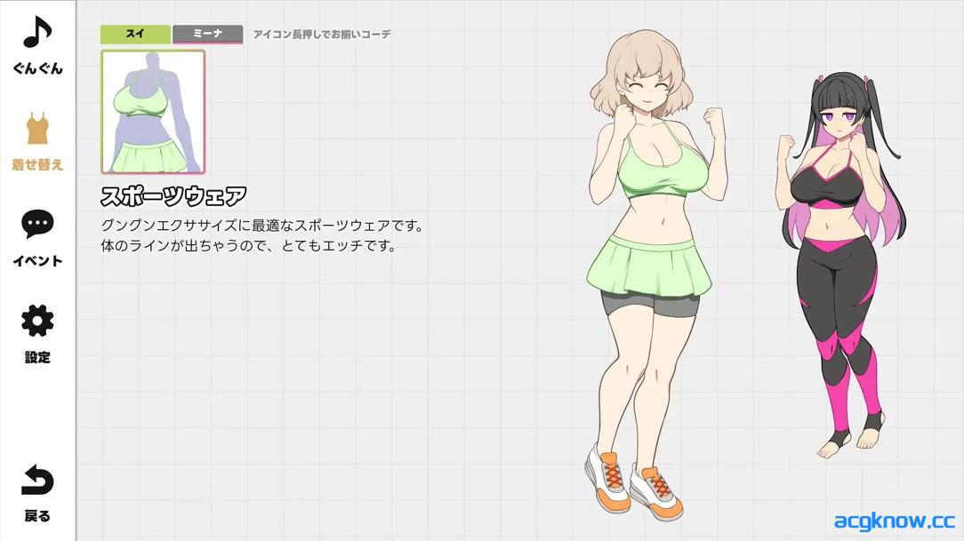 图片[2]-[PC][互动SLG/官中/动态]GGG GoonGoon自慰狂！ ！ GGG ぐんぐんぐーなー！！ 官方中文版[1.10G]-acgknow