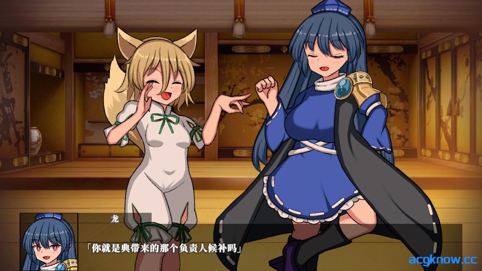 图片[2]-[PC][日系SLG/官中/动态]幻想娼馆 -天狗之廓 幻想娼館 -天狗の廓 v0.01 官方中文版[1.44G]-acgknow