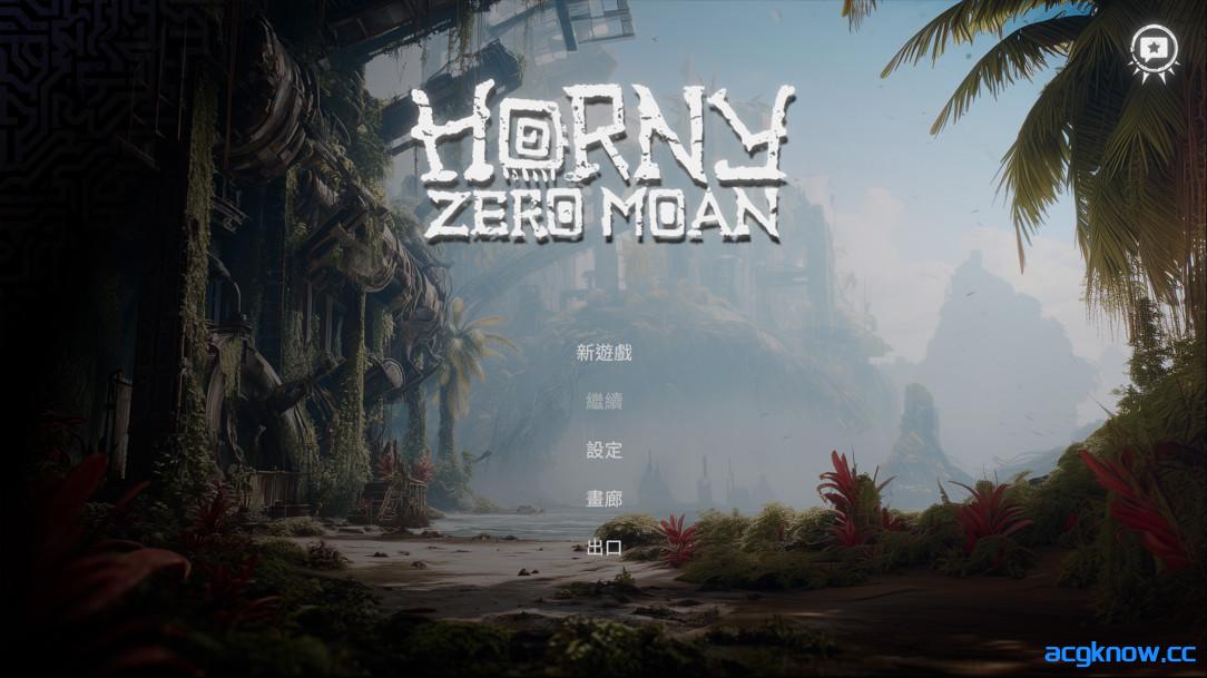 图片[1]-[PC][亚洲SLG/官中/奇幻]饥渴：零之呻吟 Horny: Zero Moan 官方中文版[2.91G]-acgknow