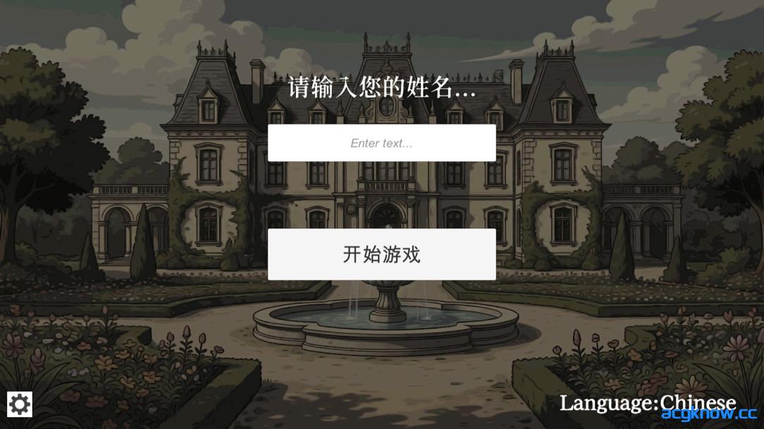 [PC][日系SLG/官中/后宫]贵族的一天 700～800 貴族の1日 7:00～8:00 官方中文版[469M]-acgknow