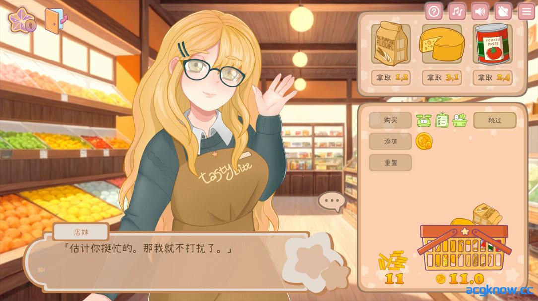 图片[2]-[PC][互动SLG/官中/步兵]与美食少女恋爱吧 Tasty Bite 與美食少女戀愛吧 官方中文步兵版[667M/CV]-acgknow
