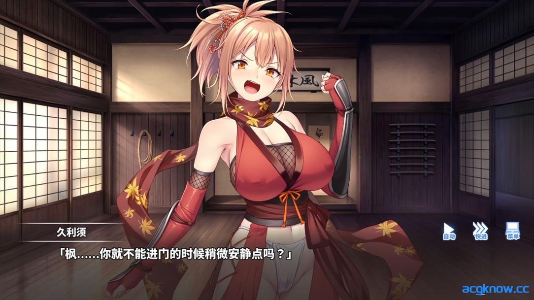 图片[3]-[PC][日系ADV/官中/步兵]Do As I Say～听从师父大人的吩咐～
官方中文版[700M/CV]-acgknow