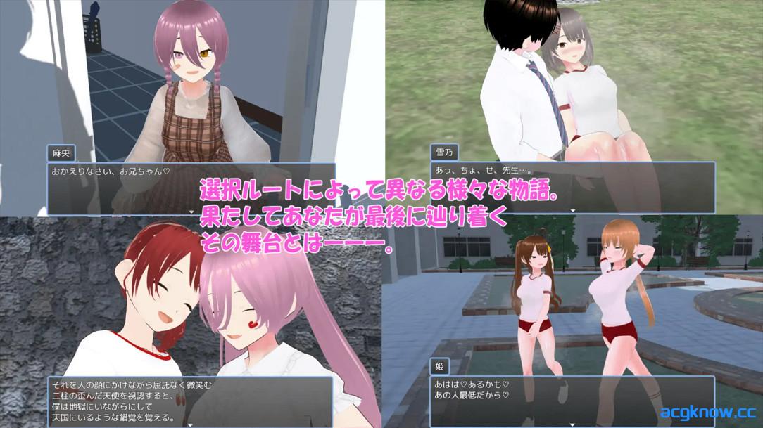 图片[2]-[PC+安卓joi][日系RPG/官中/雌小鬼]老师失格！w せんせーしっかく!w v1.0 官方中文版[1.75G]-acgknow