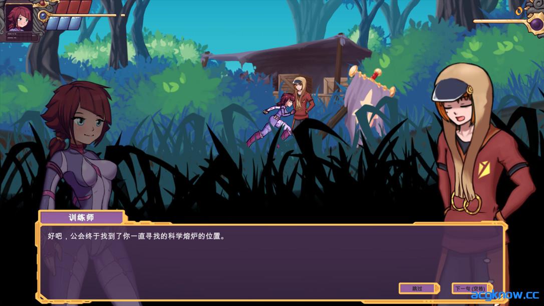 图片[3]-[PC][日系ACT/官中/全动态]冒险家萝拉 Lorain v1.07 官方中文步兵版[905M]-acgknow