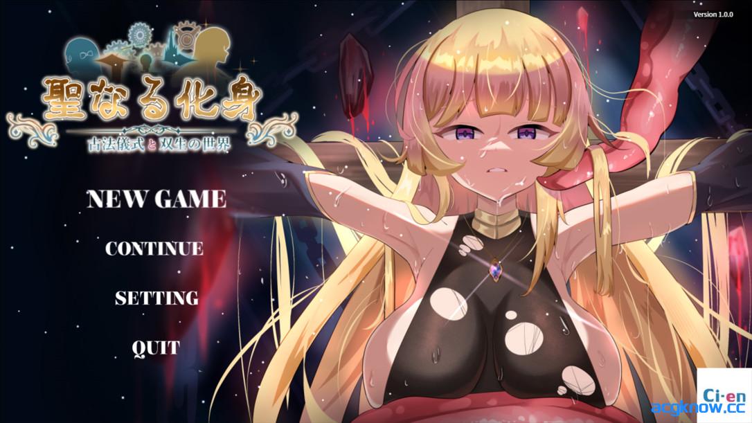 图片[1]-[PC+安卓joi][日系RPG精品/官中/露出]神聖之化身 ～古法儀式與雙生的世界～ v1.0.0 官方中文版[1.33G]-acgknow