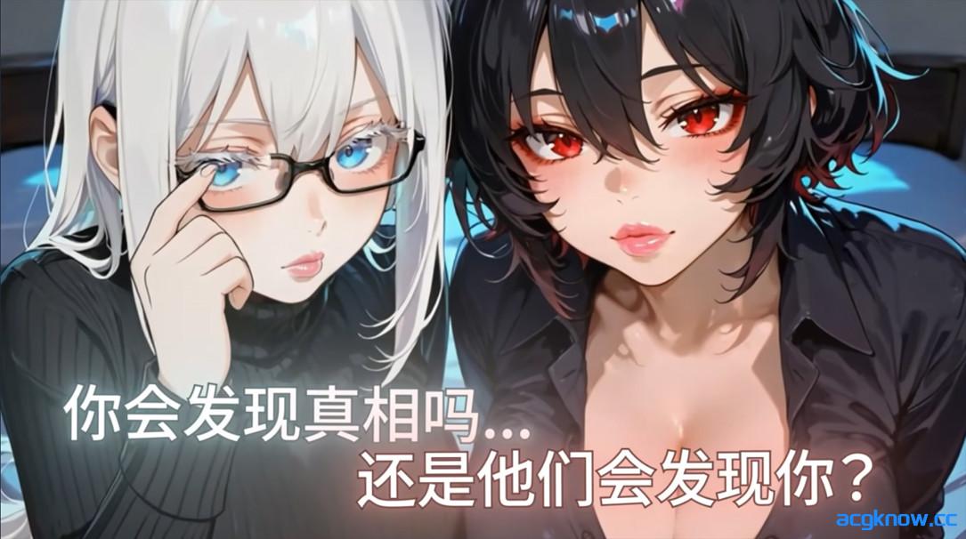 图片[2]-[PC][日系SLG/官中/多结局]秘密 性感 主播 Secret Sexy Streamer 秘密 エロ 配信者 官方中文版[1.87G]-acgknow
