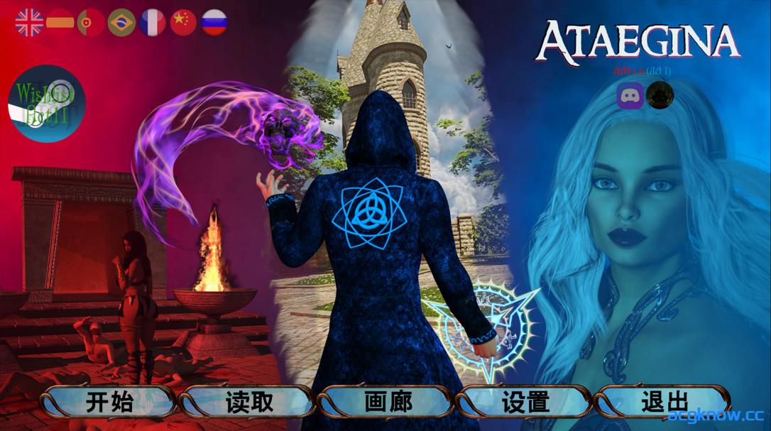 [PC][欧美风RPG大作/官中/奇幻]阿泰吉娜 第一幕 Ataegina Act I 官方中文版[8.23G]-acgknow