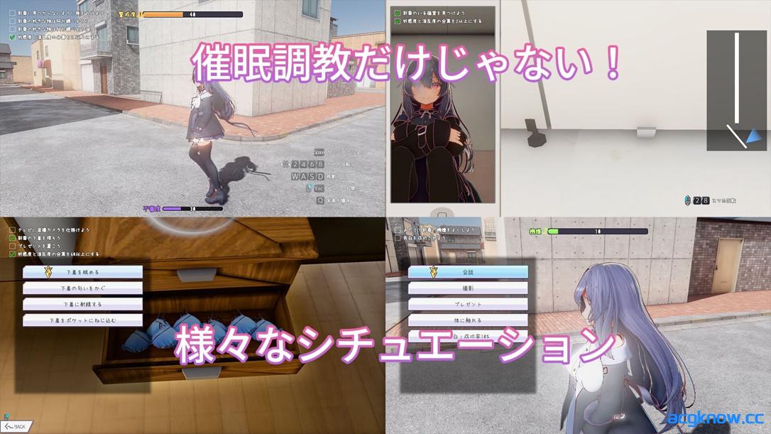 图片[4]-[PC][互动SLG/官中/催眠]常识改变模拟器 使用催眠APP与心仪的她成为恋人吧 v1.016 官方中文版+存档[851M]-acgknow