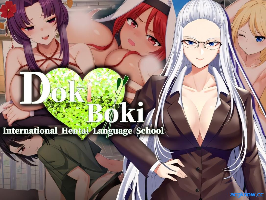 图片[1]-[PC+安卓] [互动SLG/官中/步兵] Doki Boki! 国际变态语言学校 官方中文步兵版 [1.34G/CV]-acgknow