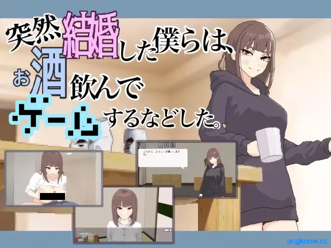 [PC][日系SLG/官中/步兵]恋人日常 Lovers' Fun!  v1.2 官方中文步兵版[488M]-acgknow