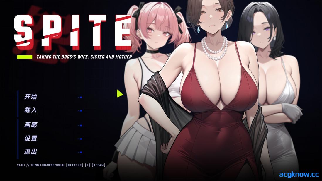 [PC][互动SLG/官中/全动态]恶意：夺走老板的妻子、妹妹和母亲 v1.01 官方中文版[792M]-acgknow