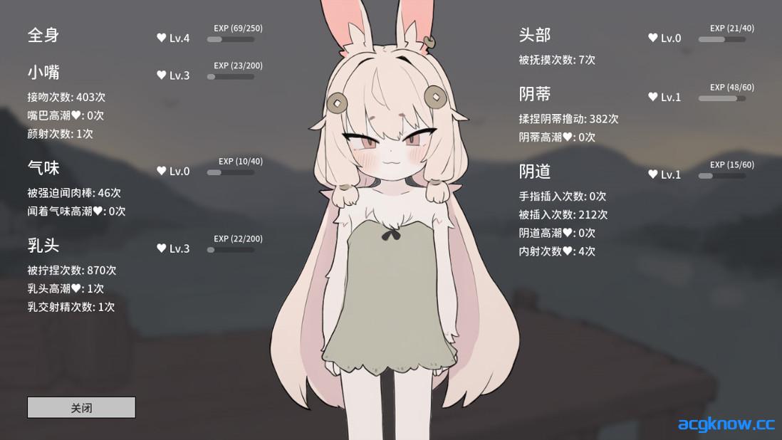图片[3]-[PC][互动SLG/官中/奇幻]兔耳道具屋店主与打工冒险者的触碰生活 v1.22 官方中文版[132M]-acgknow