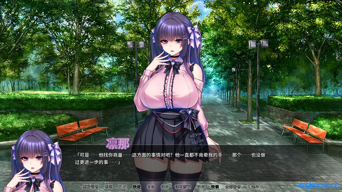 图片[2]-[PC+安卓][日系ADV/官中/NTR]朋友的巨乳女友沦为我的玩物 v1.1.5 官方中文版[2.37G]-acgknow