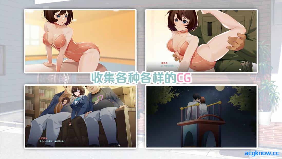 图片[4]-[PC][日系SLG/官中/NTR]春日狂想曲：情窦初开的秘密 Secrets of the Heart 詩ちゃんの春 官方中文版[3.78G]-acgknow