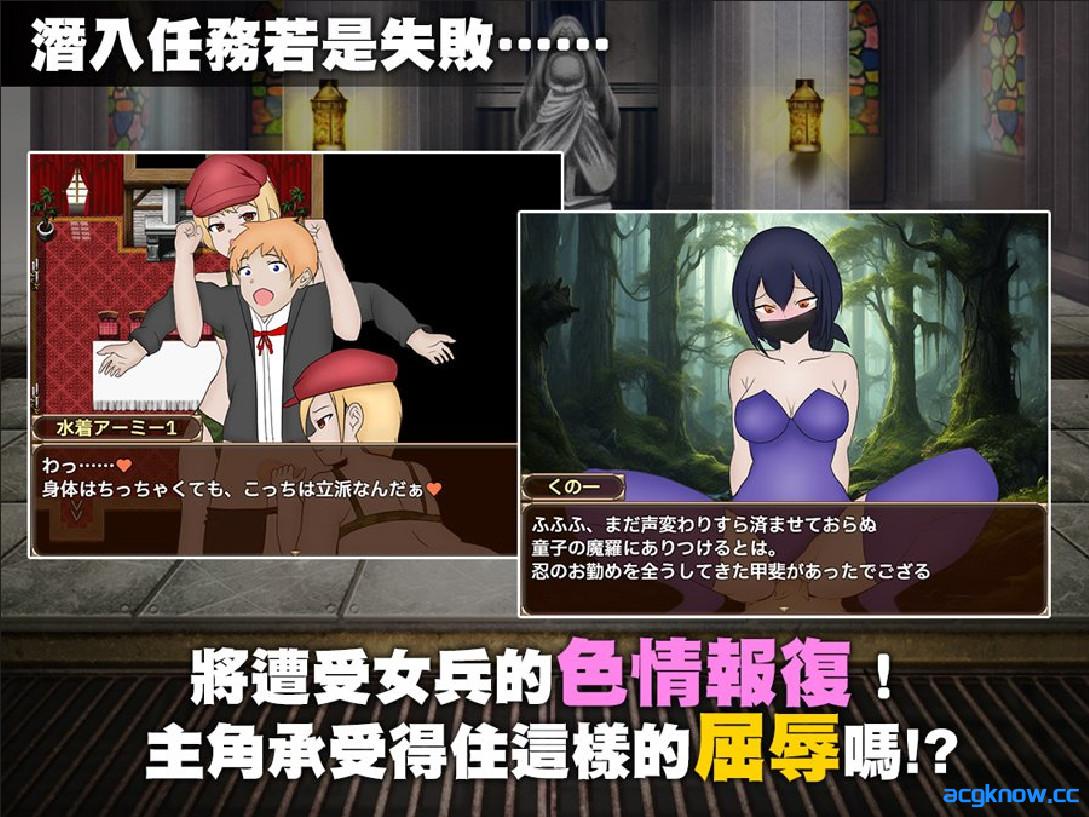 图片[2]-[PC+安卓joi][日系RPG/官中/步兵]单独潜入调查 Deep Probe 単独潜入調査 官方中文步兵版+自带全回想[731M]-acgknow