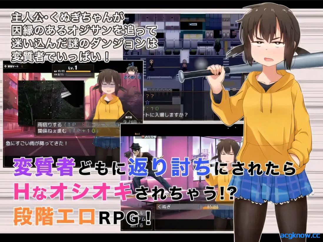 图片[2]-[PC+安卓joi][日系RPG/官中/步兵]栩的人生已经没救了！ v1.03 官方中文步兵版[1.39G]-acgknow