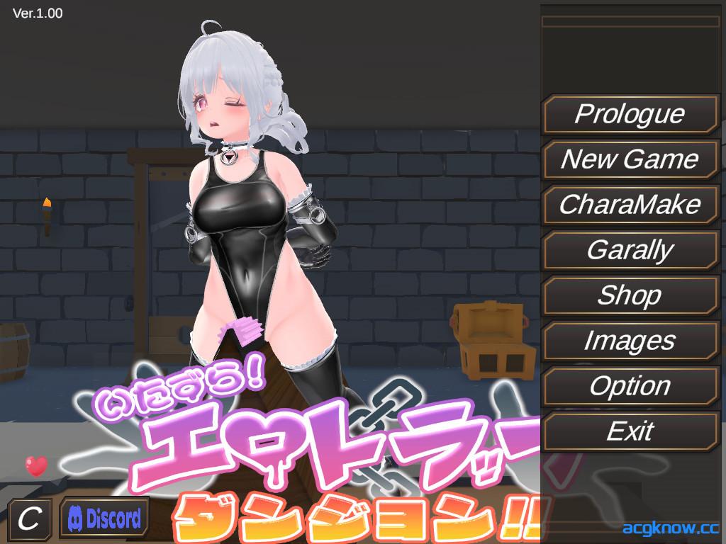 图片[1]-[PC][3D互动/官中/全动态]淘气！色情陷阱地牢！！ いたずら！エロトラップダンジョン！！ 官方中文版[1.85G]-acgknow